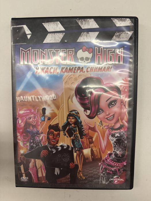 Monster High DVD