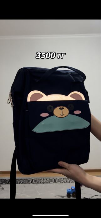 Школьные рюкзаки