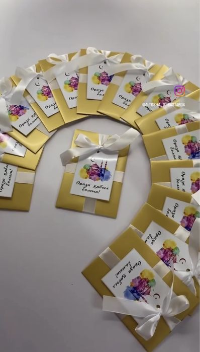 оразаға сыйлық. Актобе