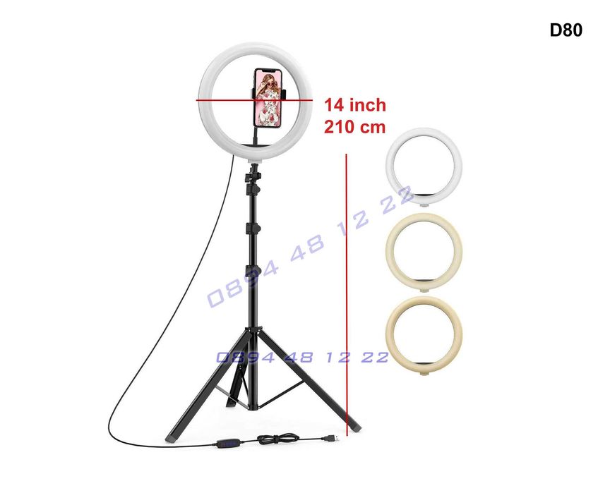 14-инчов LED ринг за селфи камера със 210см статив