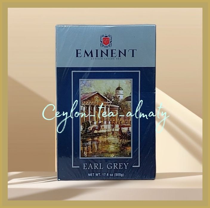 Eminent Черный Чай Цейлон Бергамот Кардамон Листовой Көк Luxuxy 4 түрі