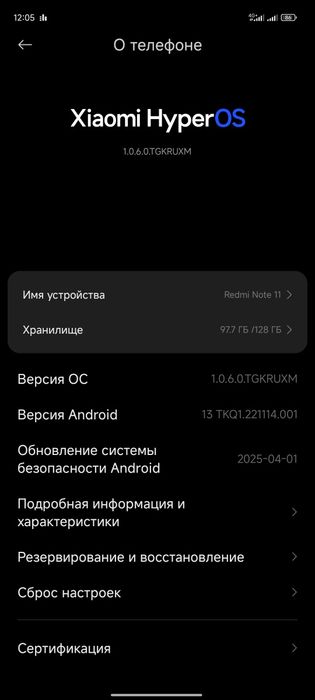 Обмен на айфон 11