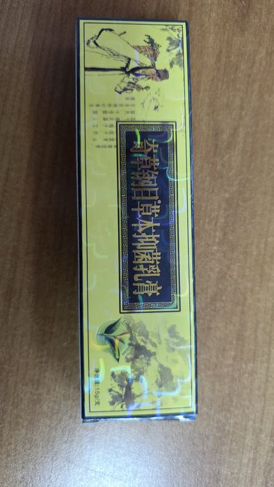 QICAOGANGMU YIGANERJING  Caoben за екзема, псориазис, гъбички