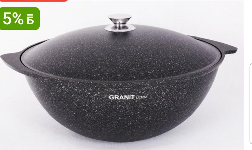 Срочно продам Казан Бу