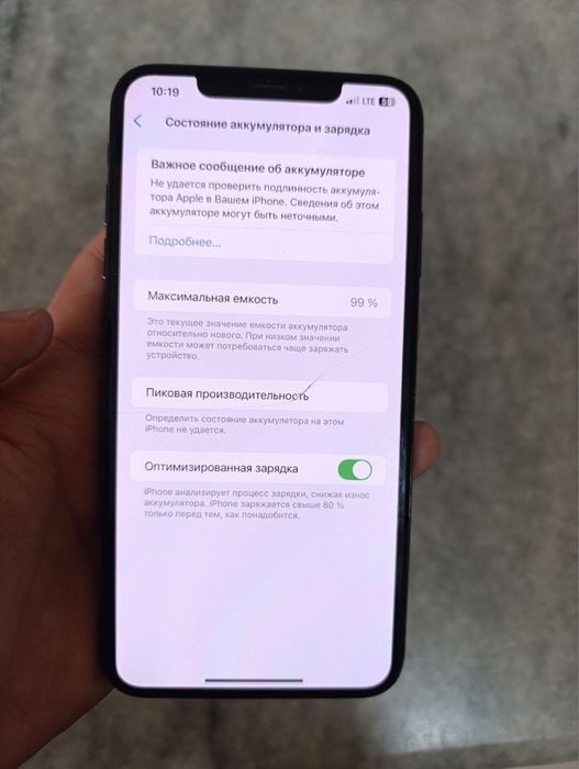 Apple xs max 256