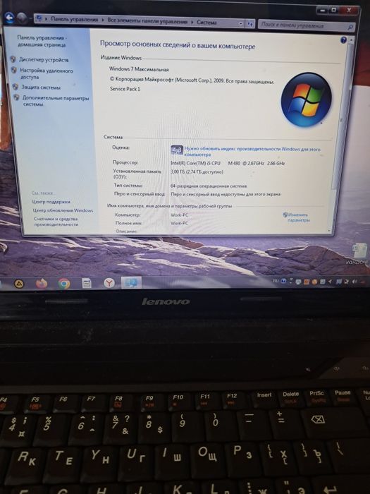 Noutbook lenovo  b/u narxini kelishamiz yana