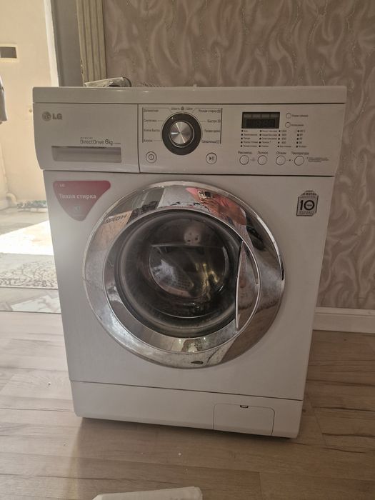 Стиральную машину