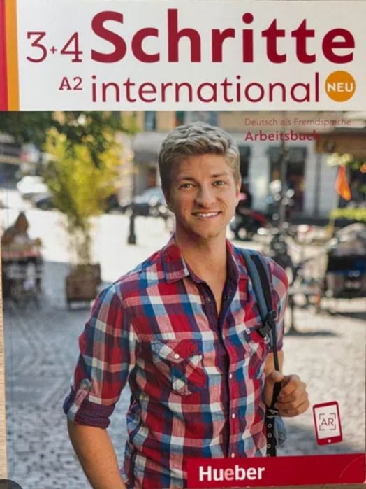 ОТГОВОРИ на цялата тетрадка