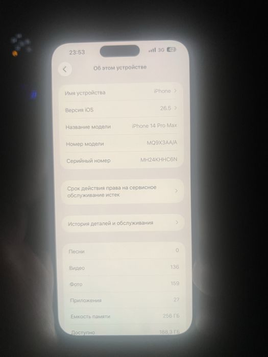 iPhone 14 Pro Max /256