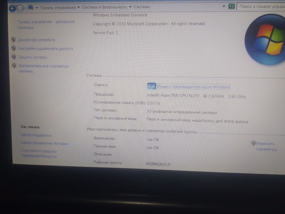 Продам Нетбук Еее РС