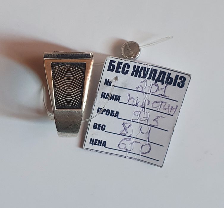 Кумыс Жузык Сатылады