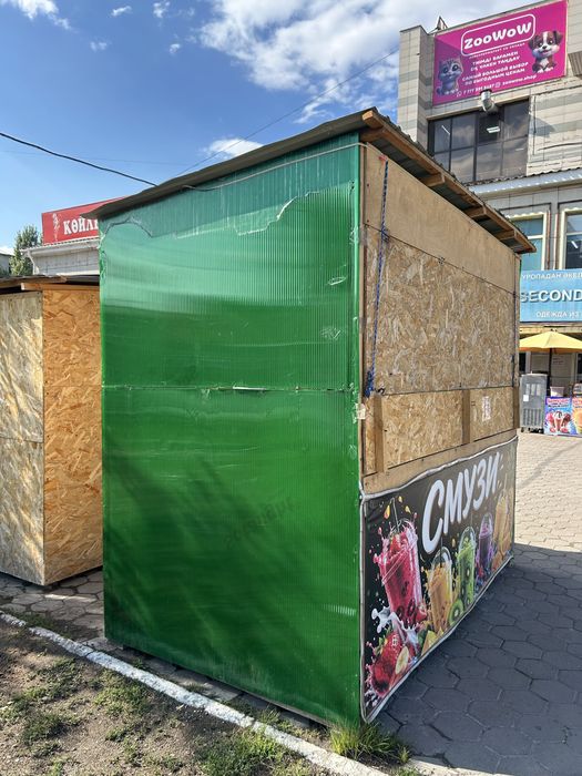 Продается готовый киоск
