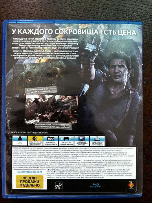 Uncharted 4 игра на пс 4