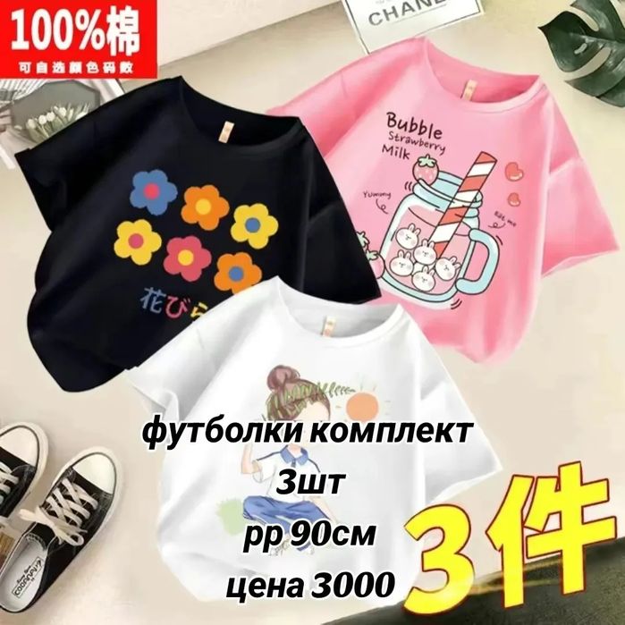 Детские вещи новые