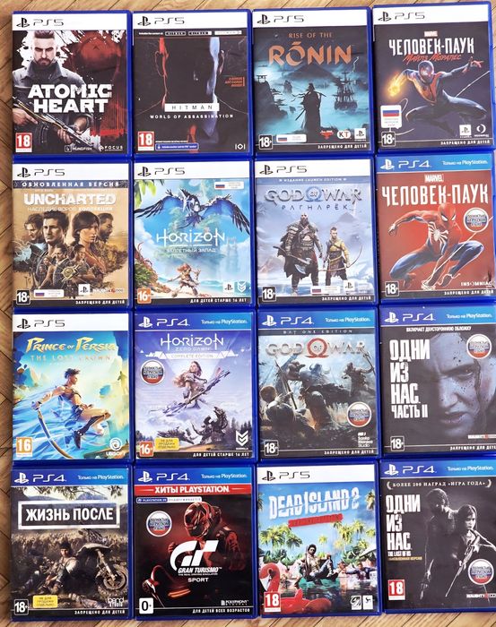 Игры для PS5 обмен