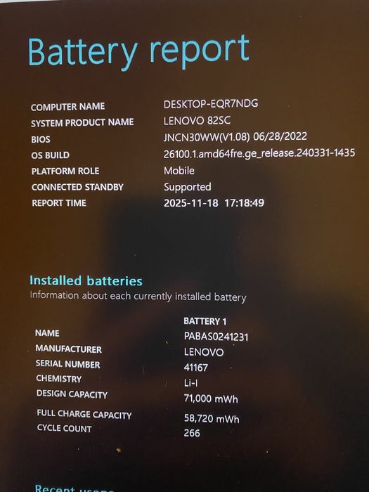 Lenovo IdeaPad Gaming 3 + подаръци