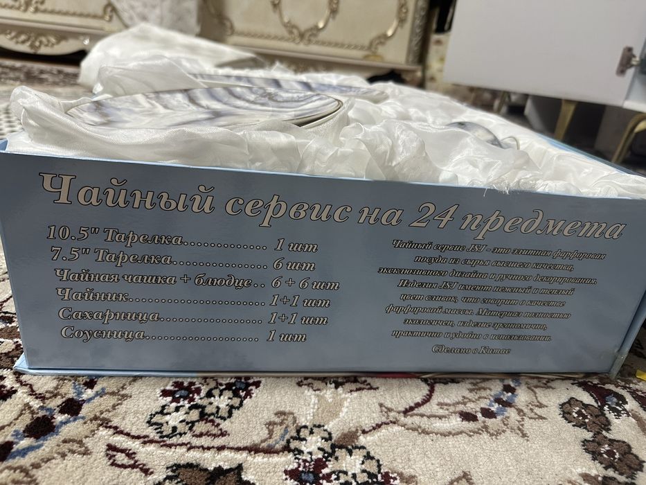 Столовый набор 24-ли пеналга безатишга