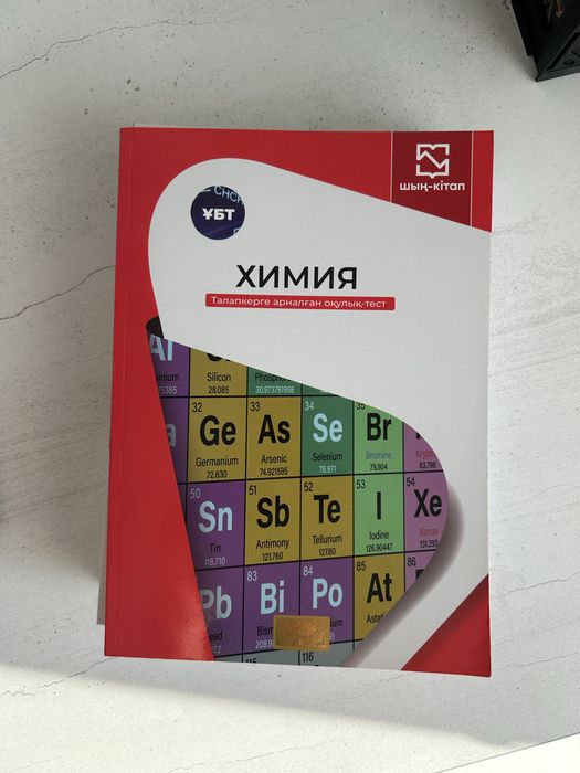 Книги для ЕНТ