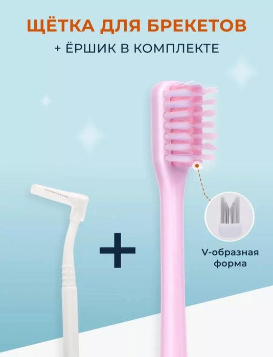 Ortodontik chotka (breket uchun)