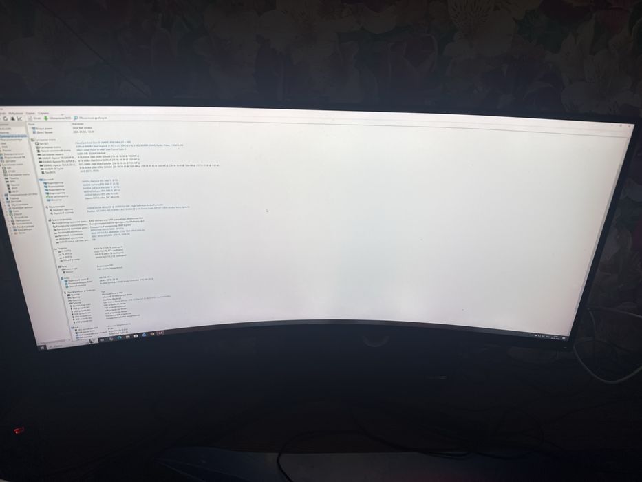 Игровой ПК в комплекте