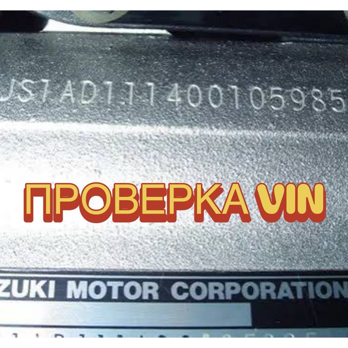 Автоподбор Автоэксперт Автоподборщик Компьютерная диагностика