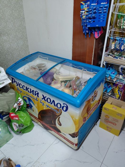 Морозилник бу хорш