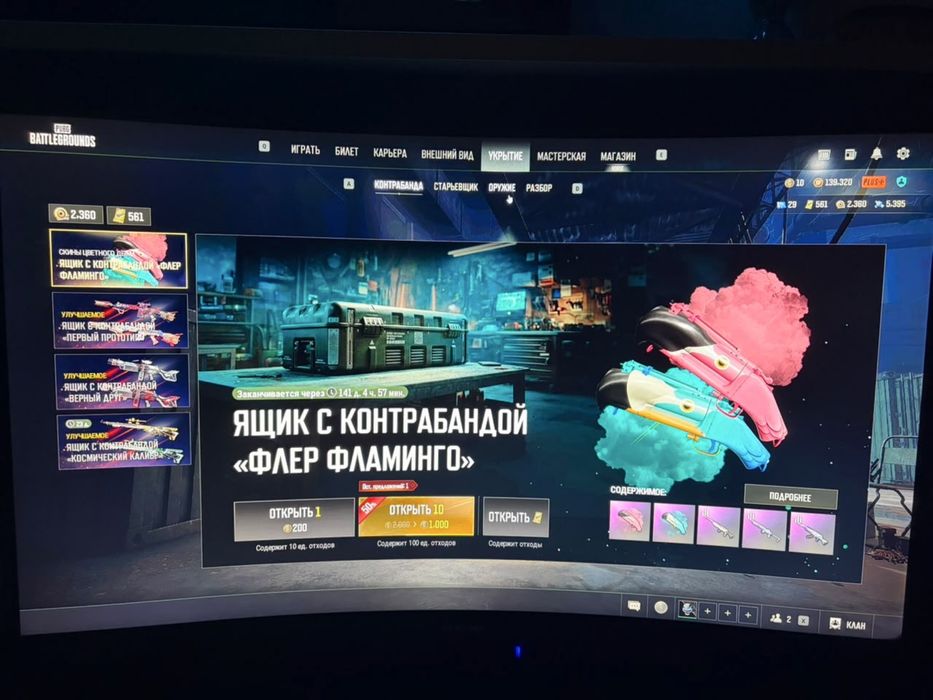 Продам аккаунт PUBG