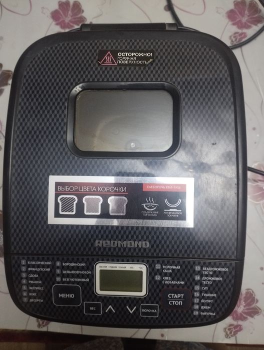 Хлебопечь RBM = 1908