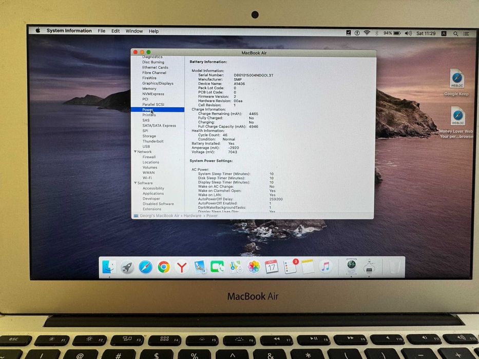 MacBook Air 11" 2012 – 4GB RAM / 64GB SSD