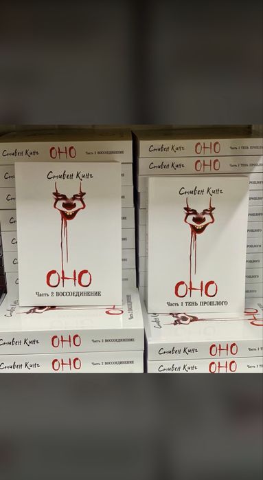 Продаются трендовые книги