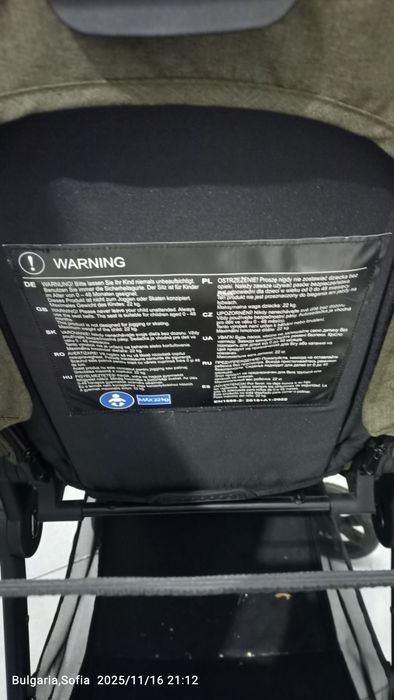 Детска количка MON