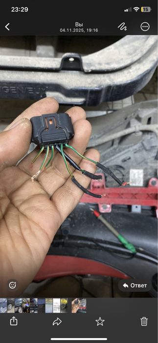 Автоэлектрик Диагност