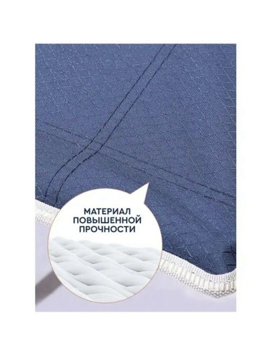 Раскладушка