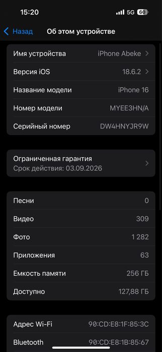 Iphone 16 256gb black