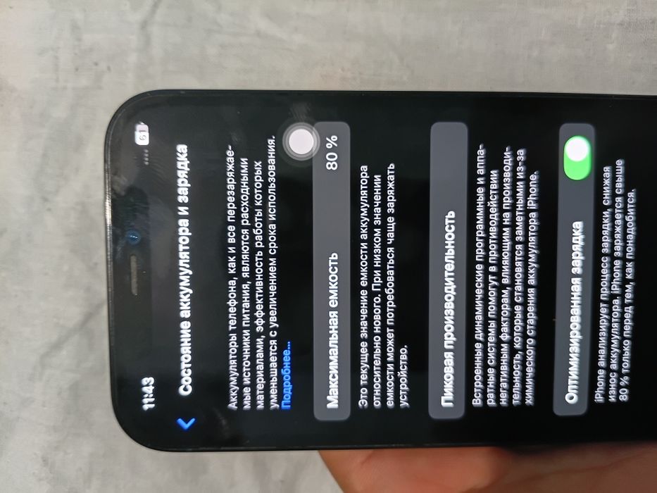 IPhone 12 Pro 256 Gd