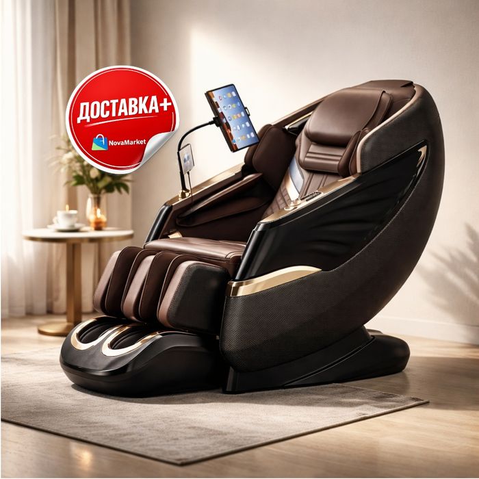Массажное кресло A8A103S с функцией полного релакса

• Полноценный мас
