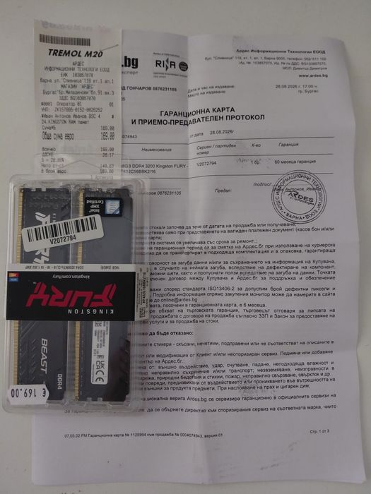 продавам комплект платка msi b560m 16gb ram ddr4  i5 11400f