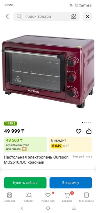 Продам отличную мини-печь