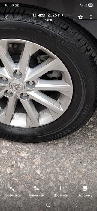 Шины Bridgestone 70000