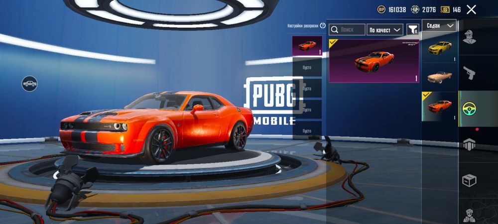 Аккаунт ПабгМобайл