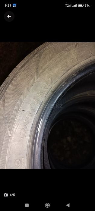 Резина шины покрышки