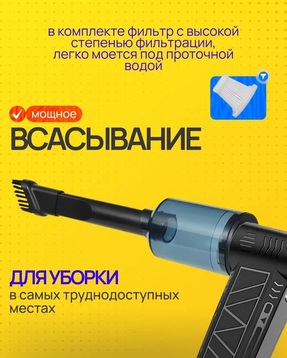 Воздуходувка пылесос 2.1 аккумуляторная турбовентилятор