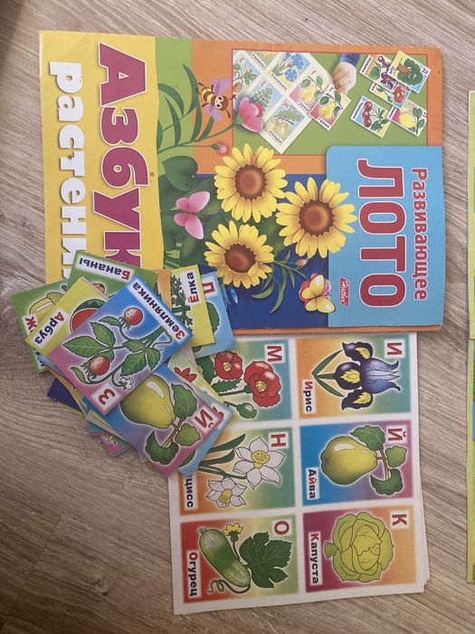 Продам детские настольные игры