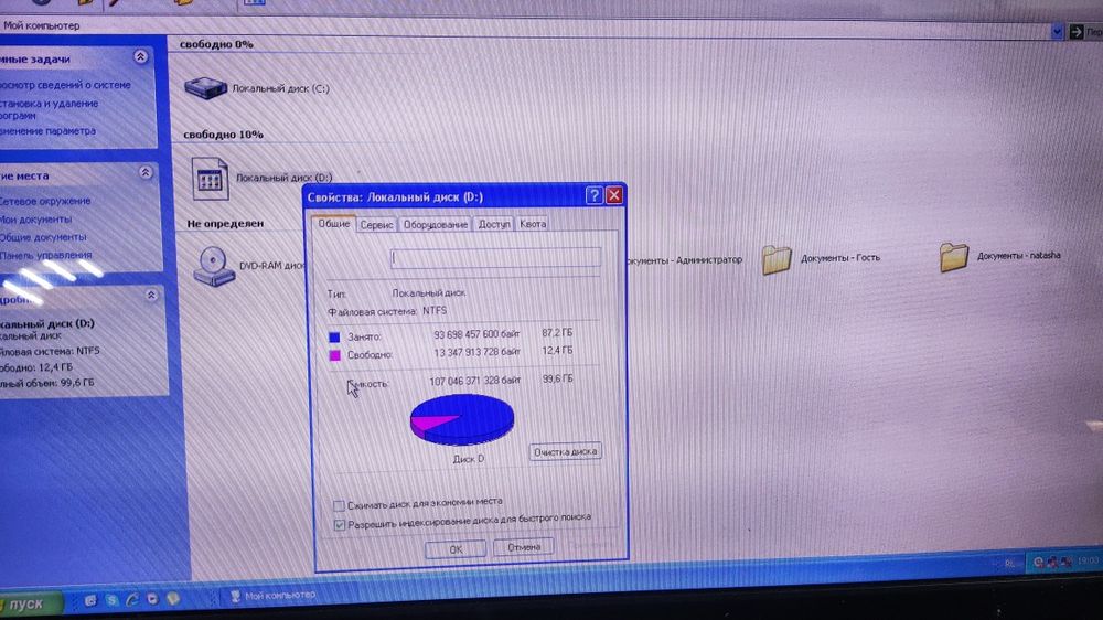 Продам ноутбук для офиса