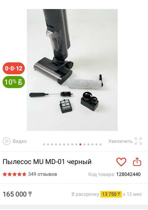 Пылесос ручной без провода