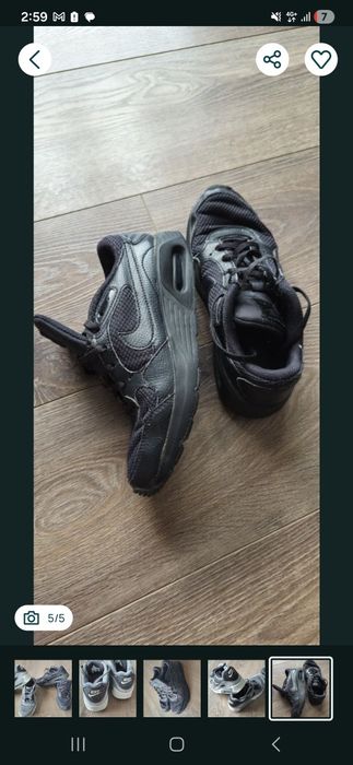 Подарявам Air Max 35,5, D.D. Step 27