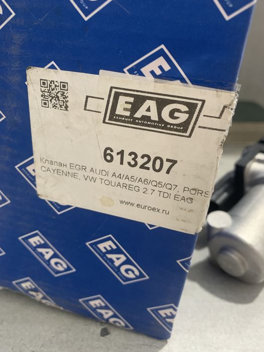 Клапан EGR audi,vw tdi