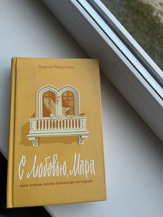 Продам книги в хорошем состоянии