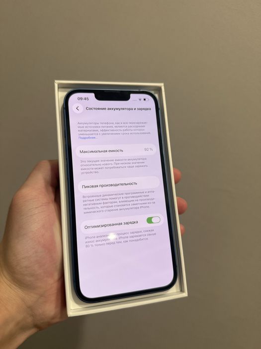 Iphone 13 92% Айфон 13