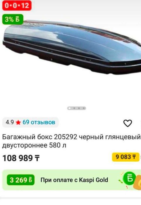 Запчасти на автомобили